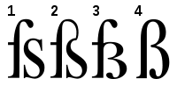 Development of SZ ligature