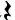 modern quarter rest symbol - a vertical zigzag with a hook