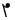 old style quarter rests symbol - like a modern style eight rests but backwards) 
