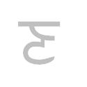ਣ - ਖਾਲੀ