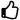 Thumbs up font awesome
