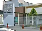 National Isolation Centre