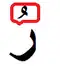 Dhama diac.
