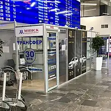 Minsk National Airport Official Taxi Transfer Office in the Arrivals hall